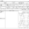 toyota sienta 2022 -TOYOTA--Sienta 6AA-MXPL10G--MXPL10-1012036---TOYOTA--Sienta 6AA-MXPL10G--MXPL10-1012036- image 3