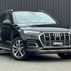 audi q5 2021 CFJ1734781 image 1