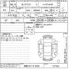 mazda flair-wagon 2024 -MAZDA 【湘南 581ソ3836】--Flair Wagon MM94S-107632---MAZDA 【湘南 581ソ3836】--Flair Wagon MM94S-107632- image 3