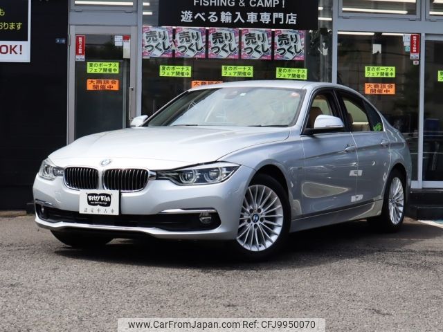 bmw 3-series 2016 -BMW--BMW 3 Series DBA-8A20--WBA8A16040NU39148---BMW--BMW 3 Series DBA-8A20--WBA8A16040NU39148- image 1