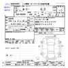 toyota roomy 2018 -TOYOTA 【富士山 540ﾃ2501】--Roomy M900A--M900A-0226196---TOYOTA 【富士山 540ﾃ2501】--Roomy M900A--M900A-0226196- image 3