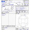daihatsu move-canbus 2020 CFJ1665111 image 3