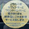 honda freed-plus 2024 CFJ1643722 image 30