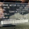 nissan elgrand 2021 -NISSAN--Elgrand 5BA-TNE52--TNE52-070492---NISSAN--Elgrand 5BA-TNE52--TNE52-070492- image 31