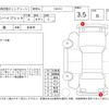 toyota crown 2014 -TOYOTA--Crown AWS210--AWS210-6056026---TOYOTA--Crown AWS210--AWS210-6056026- image 4