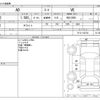 nissan ad-van 2014 CFJ1039183 image 3