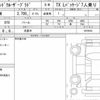 toyota land-cruiser-prado 2017 CFJ1652712 image 7