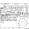 suzuki swift 2020 CFJ1797827 image 4
