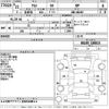 suzuki alto-van 2009 CFJ1704224 image 3