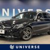 mercedes-benz c-class-station-wagon 2019 -MERCEDES-BENZ--Benz C Class Wagon 5AA-205277--WDD2052772F967077---MERCEDES-BENZ--Benz C Class Wagon 5AA-205277--WDD2052772F967077- image 1