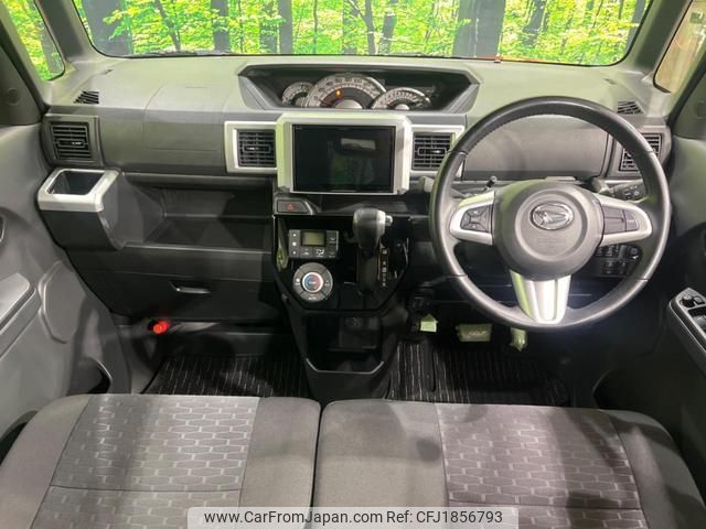 daihatsu wake 2020 CFJ1856793 image 2