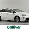 toyota prius 2016 -TOYOTA--Prius DAA-ZVW30--ZVW30-1994152---TOYOTA--Prius DAA-ZVW30--ZVW30-1994152- image 1