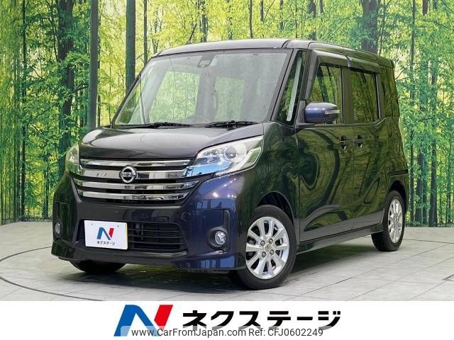 nissan dayz-roox 2015 -NISSAN--DAYZ Roox DBA-B21A--B21A-0116222---NISSAN--DAYZ Roox DBA-B21A--B21A-0116222- image 1