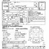 nissan silvia 1995 -NISSAN--Silvia S14-043368---NISSAN--Silvia S14-043368- image 3
