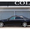 mercedes-benz s-class 2008 quick_quick_221056_WDD2210561A176587 image 4