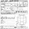 toyota corolla-axio 2013 CFJ1757168 image 3
