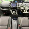 nissan serena 2019 -NISSAN--Serena DAA-HFC27--HFC27-042021---NISSAN--Serena DAA-HFC27--HFC27-042021- image 2