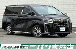 toyota alphard 2023 -TOYOTA--Alphard 3BA-AGH30W--AGH30-0455309---TOYOTA--Alphard 3BA-AGH30W--AGH30-0455309-