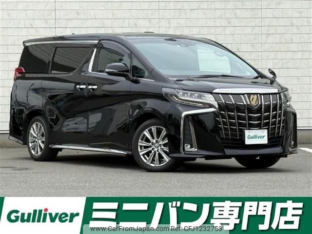 toyota alphard 2023 -TOYOTA--Alphard 3BA-AGH30W--AGH30-0455309---TOYOTA--Alphard 3BA-AGH30W--AGH30-0455309- image 1