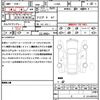 land-rover range-rover-evoque 2019 quick_quick_LZ2NA_SALZA2AN4LH029459 image 21