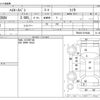 toyota hiace-van 2012 CFJ1718504 image 3