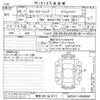 toyota corolla-touring-wagon 2023 CFJ1757377 image 3