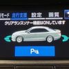 toyota crown 2018 -TOYOTA--Crown GRS210--GRS210-6022521---TOYOTA--Crown GRS210--GRS210-6022521- image 18