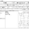 honda n-wgn 2020 -HONDA--N WGN 6BA-JH4--JH4-1008325---HONDA--N WGN 6BA-JH4--JH4-1008325- image 3