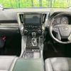 toyota alphard 2021 -TOYOTA--Alphard 3BA-AGH30W--AGH30-9022164---TOYOTA--Alphard 3BA-AGH30W--AGH30-9022164- image 2