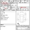 toyota voxy 2012 CFJ1598935 image 21