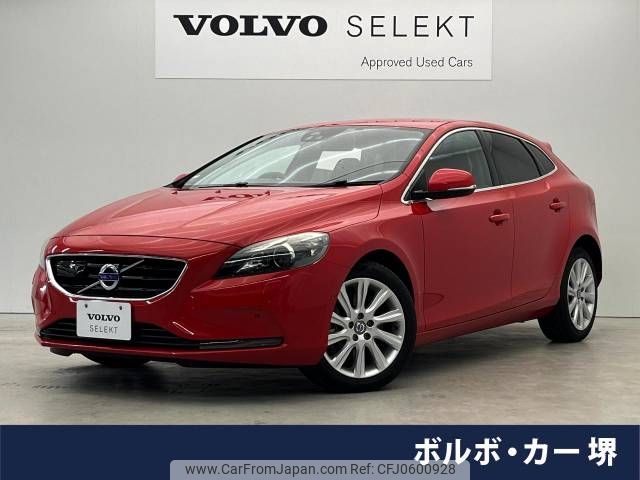 volvo v40 2015 -VOLVO--Volvo V40 DBA-MB4154T--YV1MV2920G2271789---VOLVO--Volvo V40 DBA-MB4154T--YV1MV2920G2271789- image 1