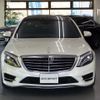 mercedes-benz s-class 2017 quick_quick_222004_WDD2220042A301228 image 3