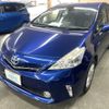 toyota prius-α 2014 AF-ZVW40-0004910 image 1