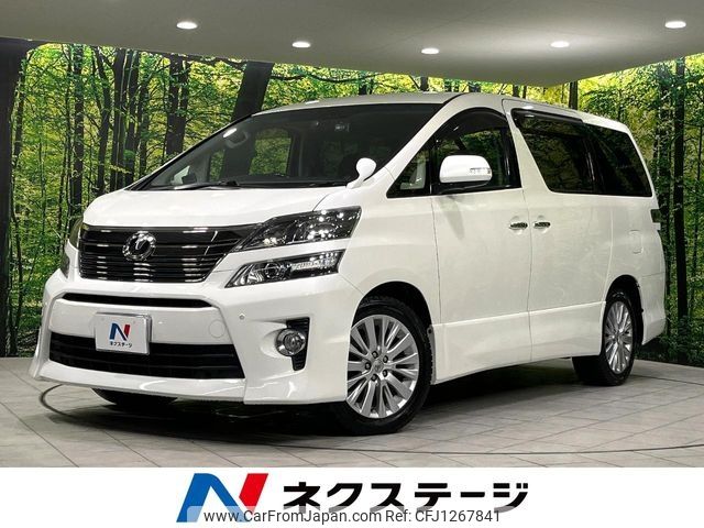 toyota vellfire 2012 -TOYOTA--Vellfire DBA-GGH25W--GGH25-8020940---TOYOTA--Vellfire DBA-GGH25W--GGH25-8020940- image 1