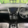 toyota vellfire 2017 -TOYOTA--Vellfire DBA-AGH35W--AGH35-0020893---TOYOTA--Vellfire DBA-AGH35W--AGH35-0020893- image 2