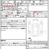 daihatsu wake 2018 CFJ1599320 image 21
