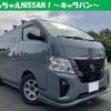 nissan caravan-van 2023 quick_quick_3DF-VN2E26_-004110 image 1