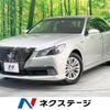 toyota crown 2014 -TOYOTA--Crown DAA-AWS210--AWS210-6062556---TOYOTA--Crown DAA-AWS210--AWS210-6062556- image 1