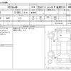 nissan x-trail 2014 -NISSAN--X-Trail DBA-NT32--NT32-027443---NISSAN--X-Trail DBA-NT32--NT32-027443- image 3