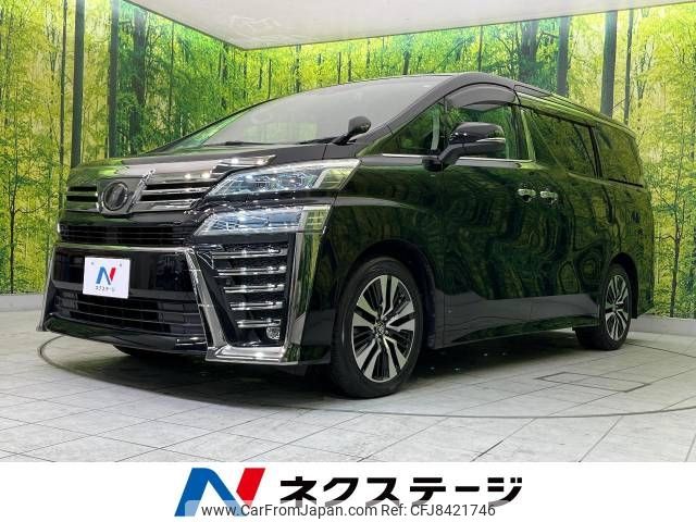 toyota vellfire 2019 -TOYOTA--Vellfire DBA-AGH30W--AGH30-0253234---TOYOTA--Vellfire DBA-AGH30W--AGH30-0253234- image 1