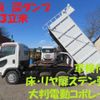isuzu forward 2011 -ISUZU 【土浦 100ｱ1234】--Forward PKG-FRR90S1--FRR90S1-7027364---ISUZU 【土浦 100ｱ1234】--Forward PKG-FRR90S1--FRR90S1-7027364- image 1