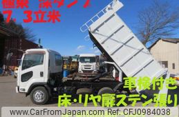 isuzu forward 2011 -ISUZU 【土浦 100ｱ1234】--Forward PKG-FRR90S1--FRR90S1-7027364---ISUZU 【土浦 100ｱ1234】--Forward PKG-FRR90S1--FRR90S1-7027364-