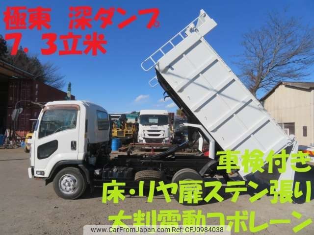 isuzu forward 2011 -ISUZU 【土浦 100ｱ1234】--Forward PKG-FRR90S1--FRR90S1-7027364---ISUZU 【土浦 100ｱ1234】--Forward PKG-FRR90S1--FRR90S1-7027364- image 1