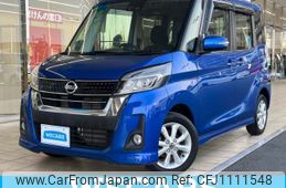 nissan dayz-roox 2017 quick_quick_DBA-B21A_B21A-0372237