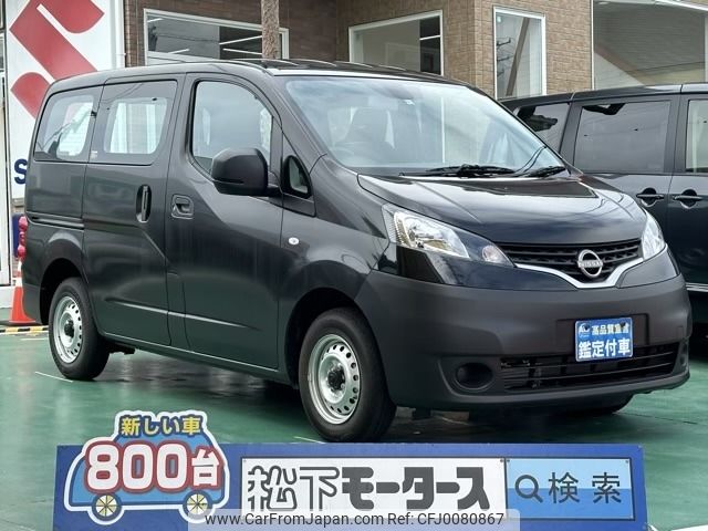 nissan nv200-vanette 2021 -NISSAN--NV200 5BF-VM20--VM20-187166---NISSAN--NV200 5BF-VM20--VM20-187166- image 1