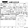 toyota aqua 2021 -TOYOTA 【岡山 502ふ】--AQUA MXPK11-2000233---TOYOTA 【岡山 502ふ】--AQUA MXPK11-2000233- image 3