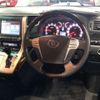 toyota vellfire 2014 -TOYOTA 【横浜 345ﾈ7777】--Vellfire DBA-ANH20W--ANH20-8318131---TOYOTA 【横浜 345ﾈ7777】--Vellfire DBA-ANH20W--ANH20-8318131- image 16