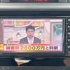toyota roomy 2022 CFJ1548340 image 2