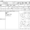 toyota dyna-truck 2007 -TOYOTA--Dyna KR-KDY280--KDY280-0014531---TOYOTA--Dyna KR-KDY280--KDY280-0014531- image 3