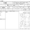 honda n-one 2013 -HONDA--N ONE DBA-JG1--JG1-1076827---HONDA--N ONE DBA-JG1--JG1-1076827- image 3
